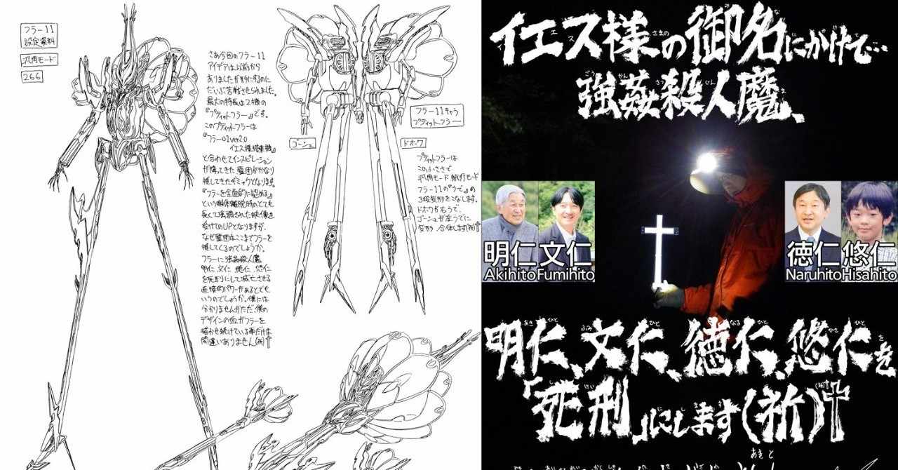 たき ざわ 彰人