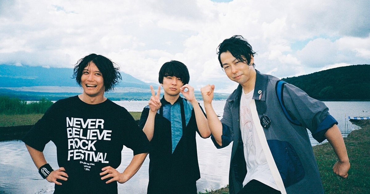 結成20周年ロックバンドの言葉を分類して眺めてみたの巻｜ミ～ア