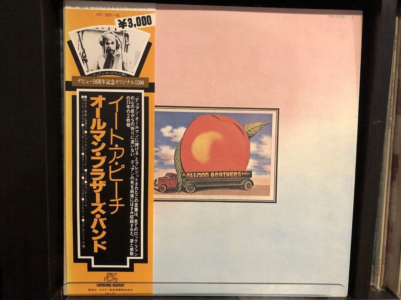 【SACDハイブリッド盤】オールマン・ブラザーズ・バンド　イート・ア・ピーチ Allman Brothers Band Eat A Peach SACD Hybrid Import JAPAN | eBay