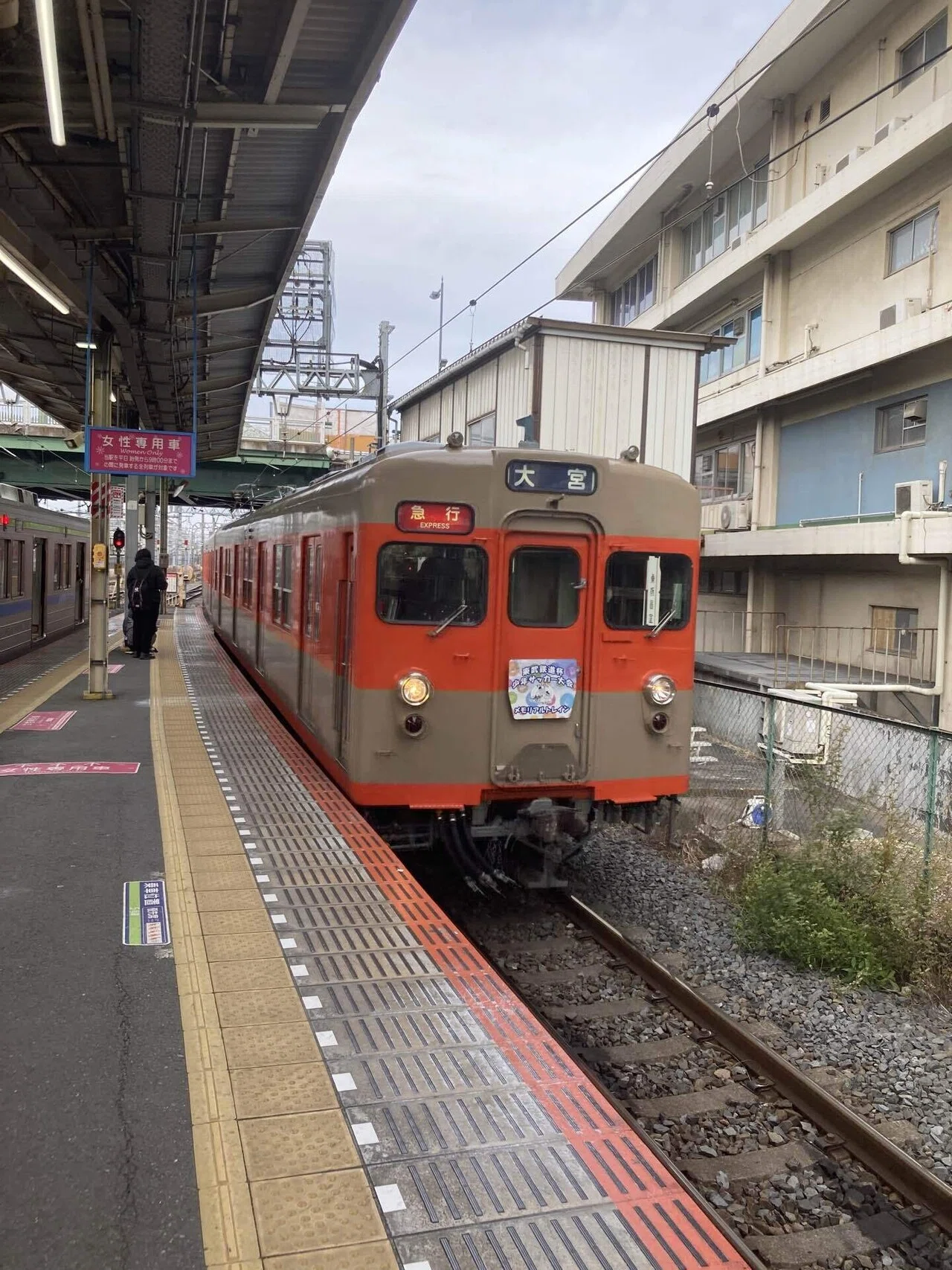 週刊オールライター第63号 「気晴らし乗り鉄 ーこころの健康状態にも気