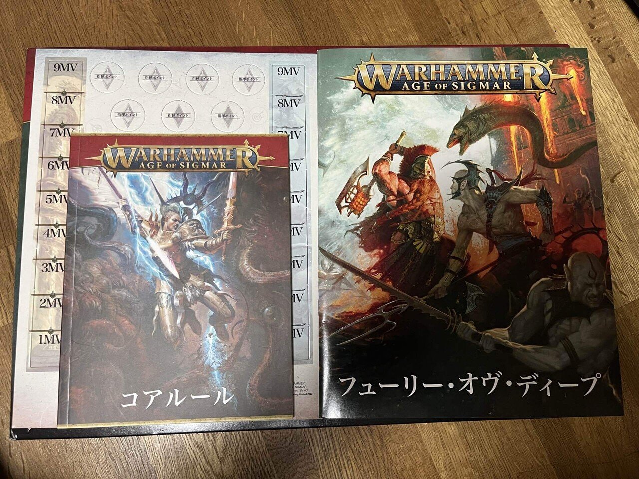 フューリーオヴディープで遊んでみた〜｜テノン