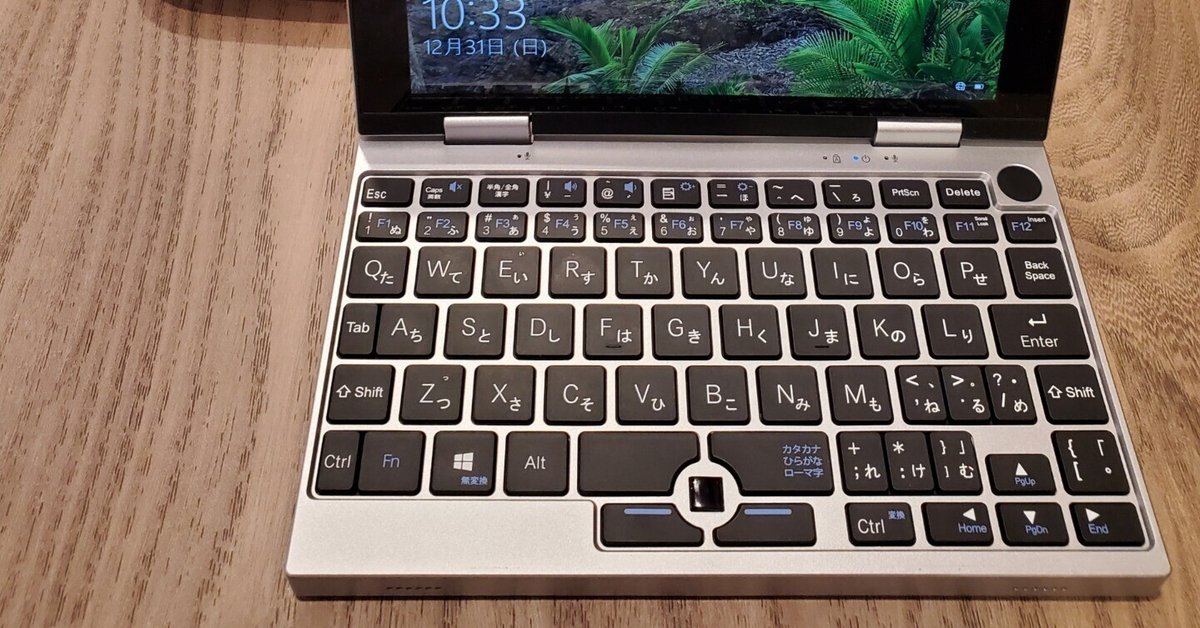 ドンキPC nanote Nextに匙を投げる｜葉月 陽