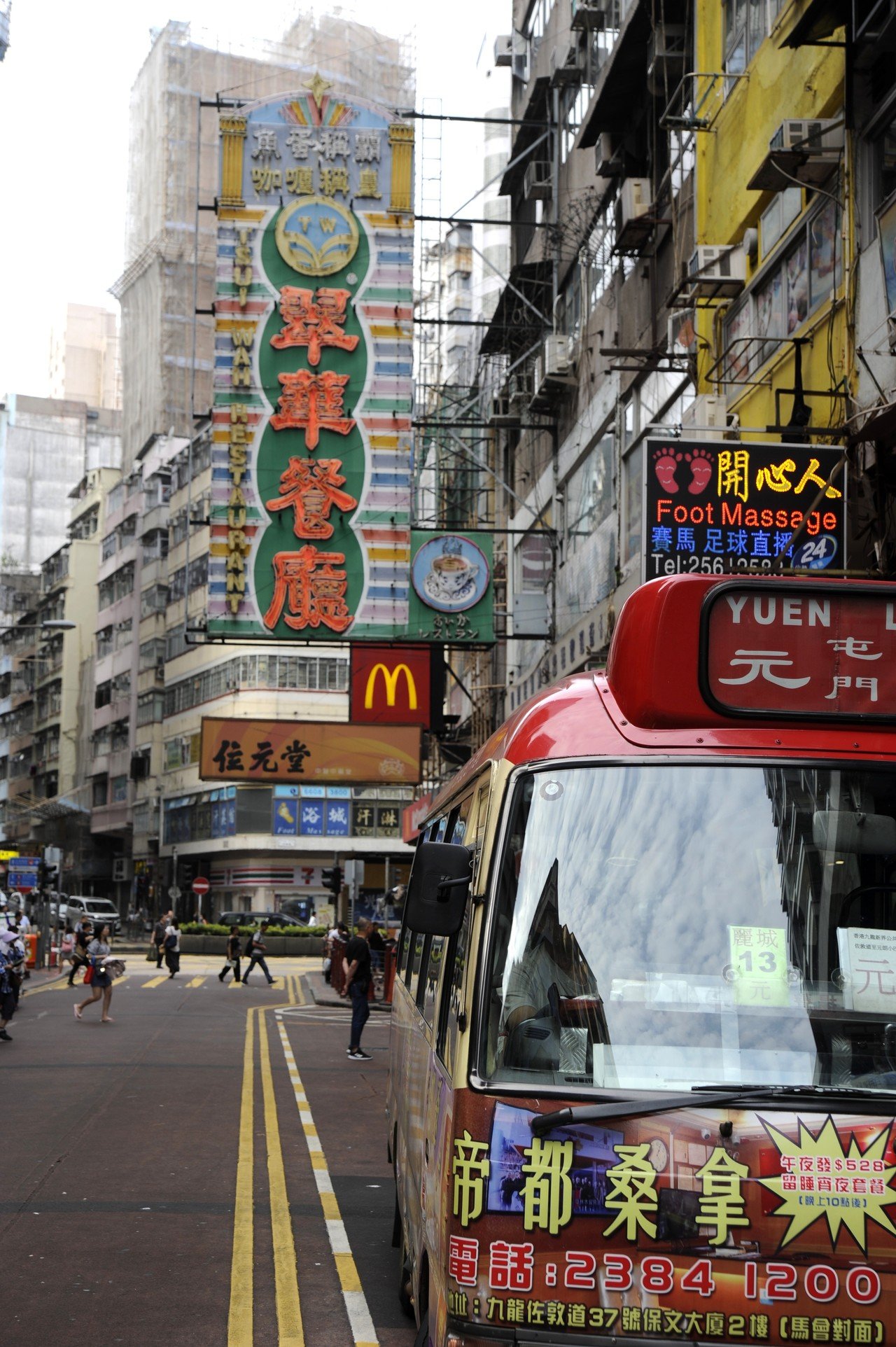 3地域回って往復2万5千円！【香港、マカオ、深圳旅行記①