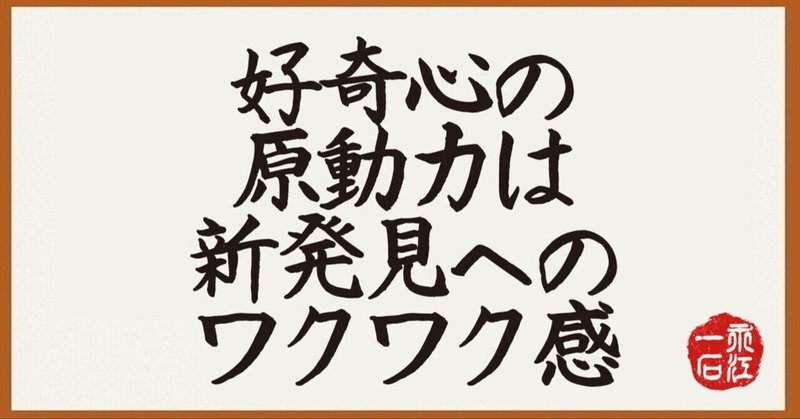 2024年第1号　1/3発行　永江一石の「何でも質問＆回答」note版　子どもを算数好きに育てるために