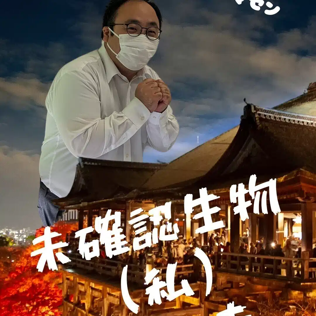 コジコジ