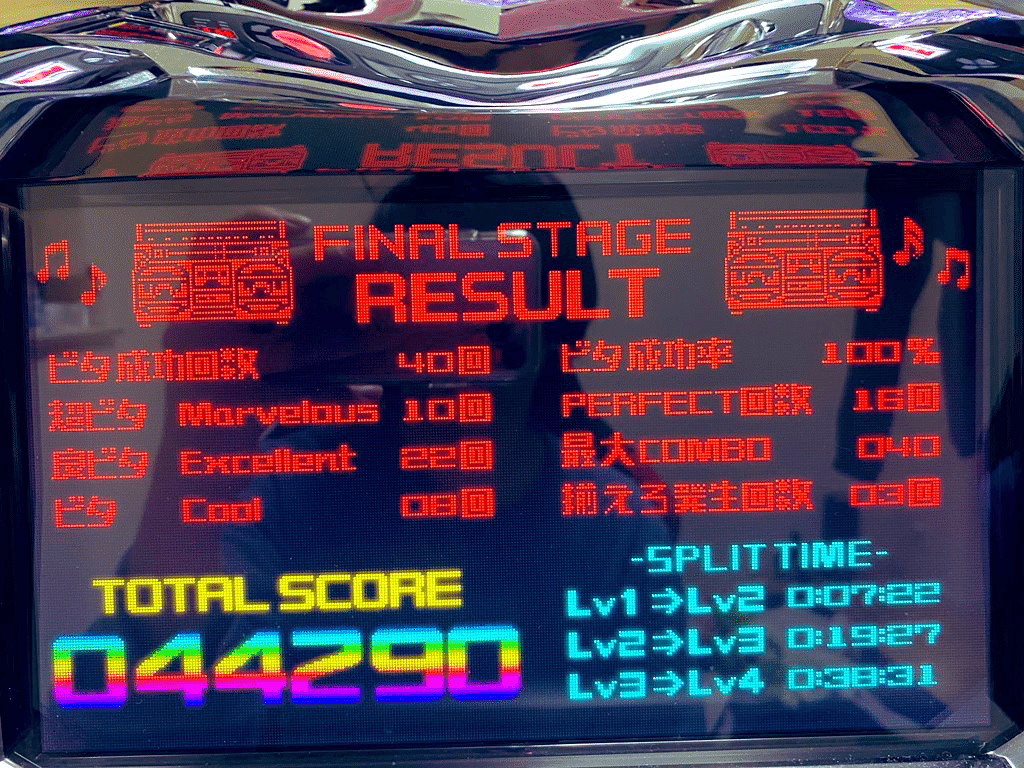 超ディスクアップHYPER本体 パチスロ実機配信】超ディスクアップHYPER【開封の儀】 - YouTube