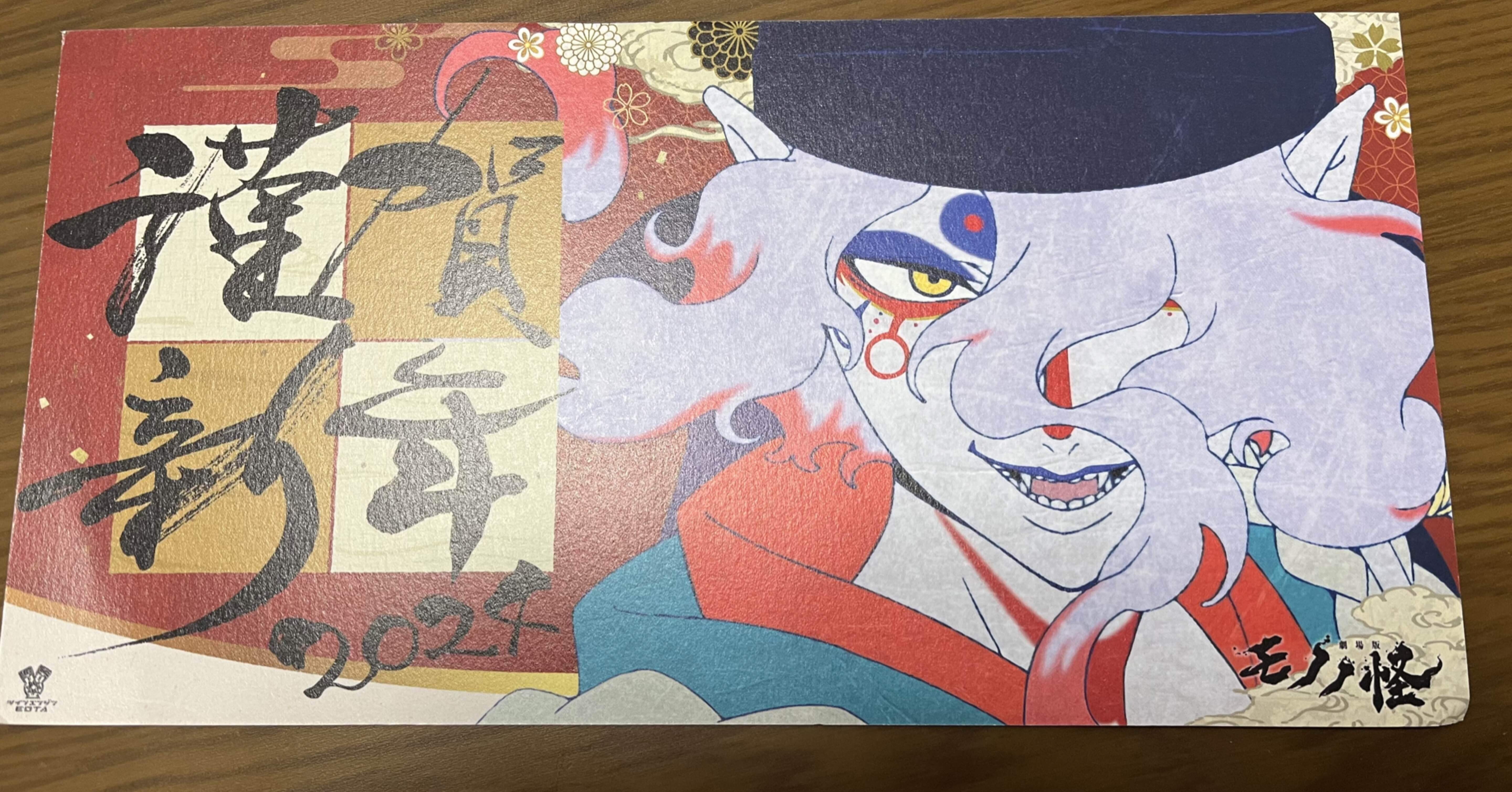 年賀状が届きました。｜ゆうきぼし