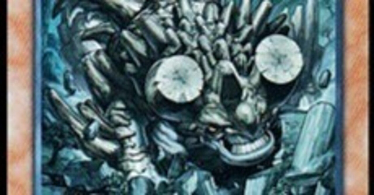 OCG】春化精アダマシアのレドックスについて【2024年1月制限