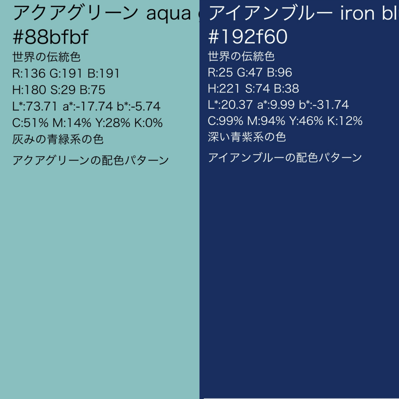 博多織地紋に竜巻絞り着物｜夢吉きもの