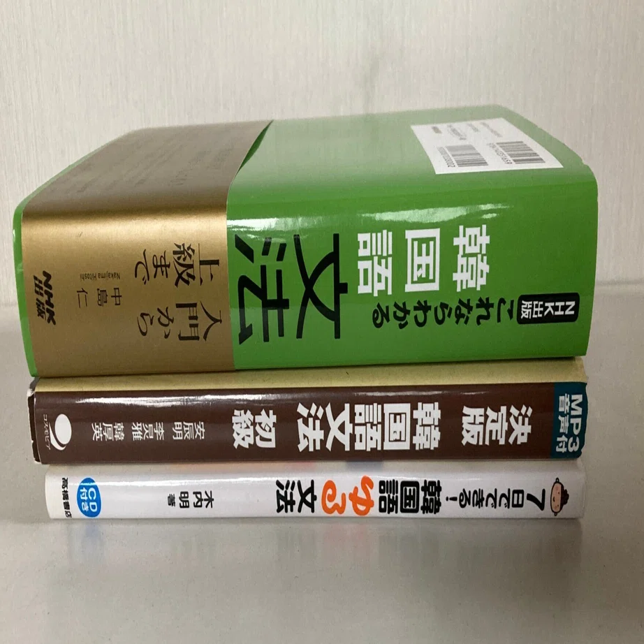 韓国語教材選びの素人が語る、教材選びのコツ｜大槻 瀞(ohtsuki toro)
