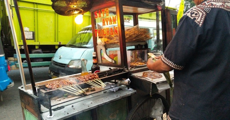 インドネシアに住んだことで得たこと 腸チフスにかかった俺が思う 気をつけた方が良い屋台 Baik インドネシア移住の村長 Note