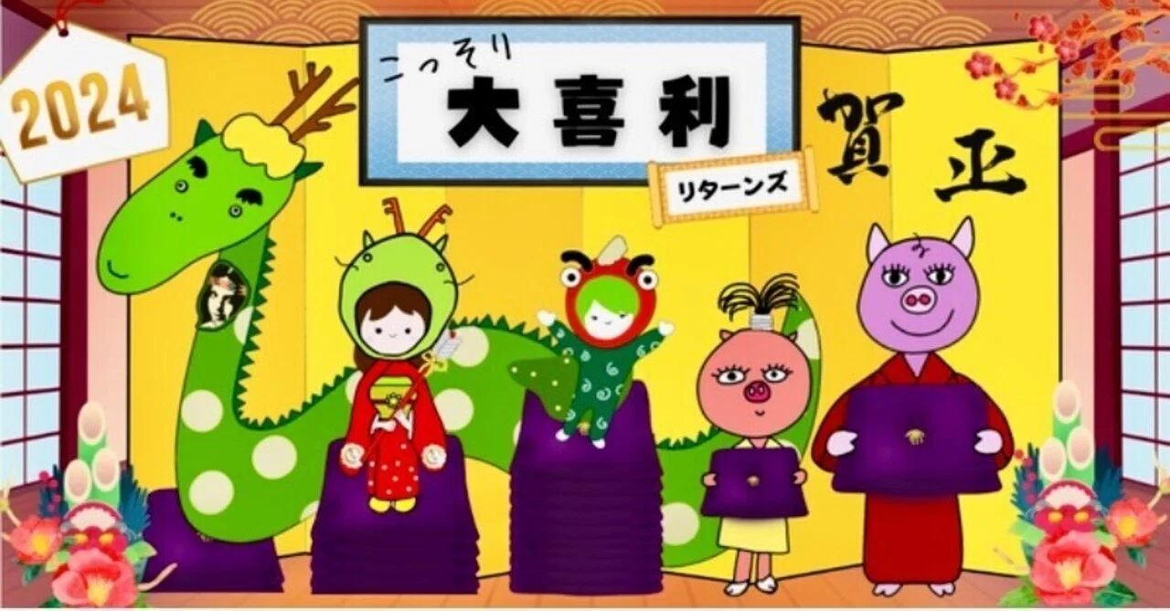 見出し画像