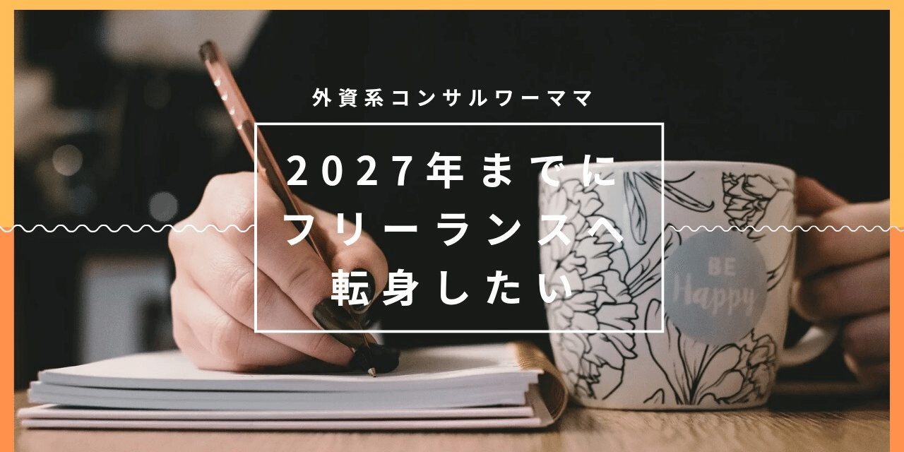 【中古】 外資系企業で成功する人の裏ワザ・表ワザ 外資系企業就職心得帖/エール出版社/阿部尚志 外資系企業で成功する人の裏ワザ・表ワザ (YELL books) | 阿部