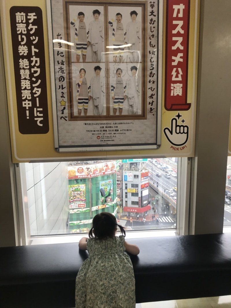 親子で博多華丸大吉さんに惚れた話 徳 瑠里香 Note 親子で博多華丸大吉さんに惚れた話 徳 瑠里香 Note