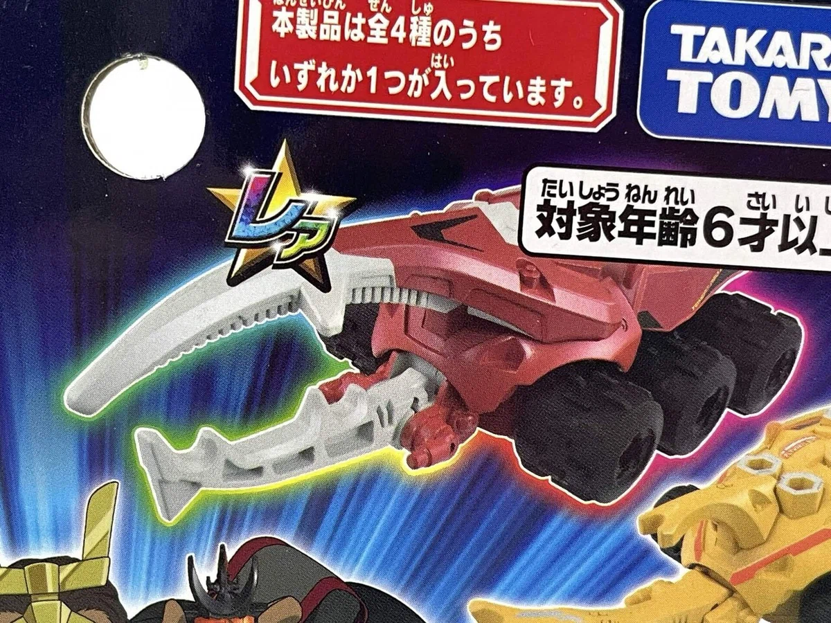 せっかくカブトボーグ買いに来たんだから、カブトボーグを買おうぜ 