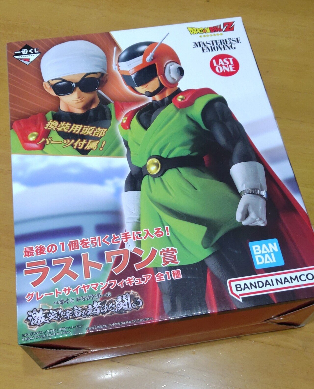 ファミリーマート一番くじドラゴンボールラストワン賞 未開封一番くじ ドラゴンボール DRAGON HISTORY ラストワン賞(ダブル