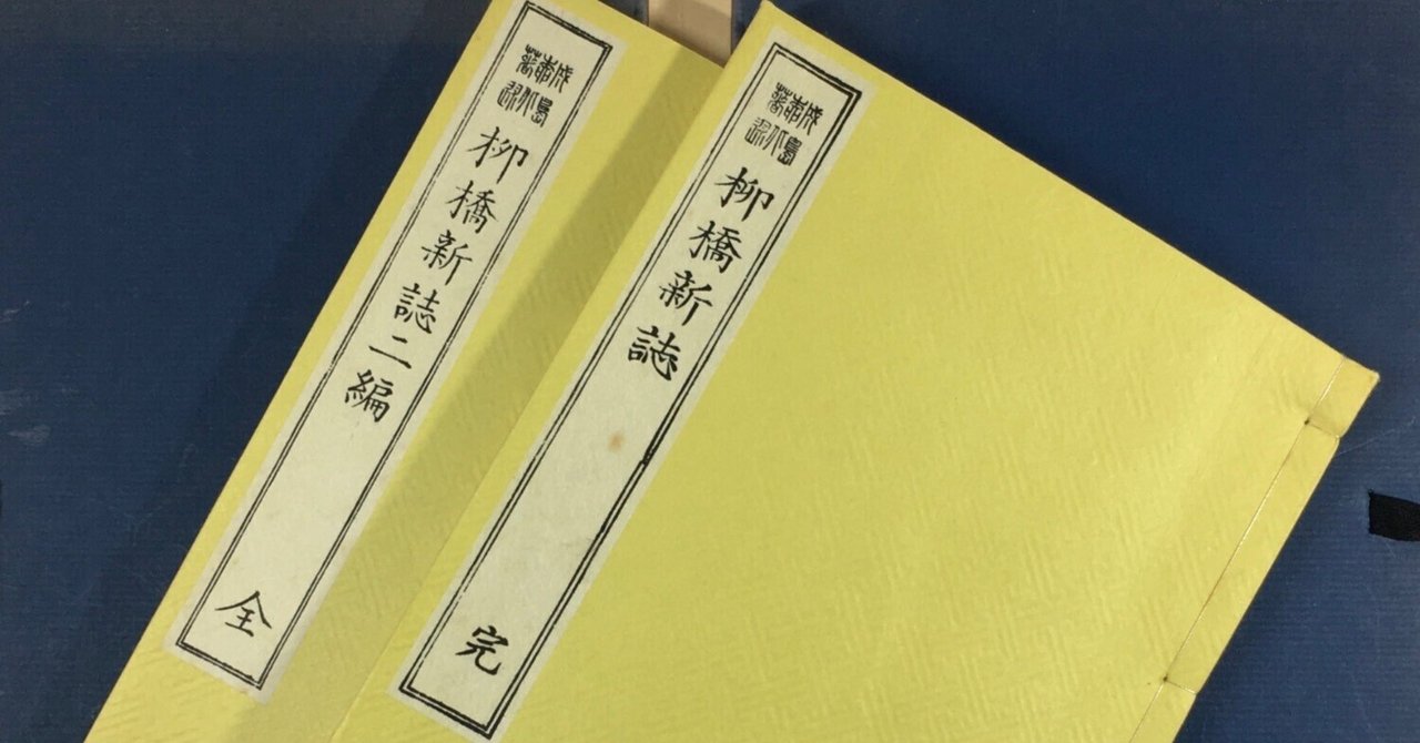 禁止に就き残本限り絶版|daily-sumus note 禁止に就き残本限り絶版|daily-sumus note