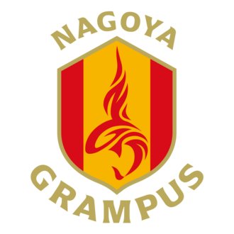 名古屋グランパス(採用)