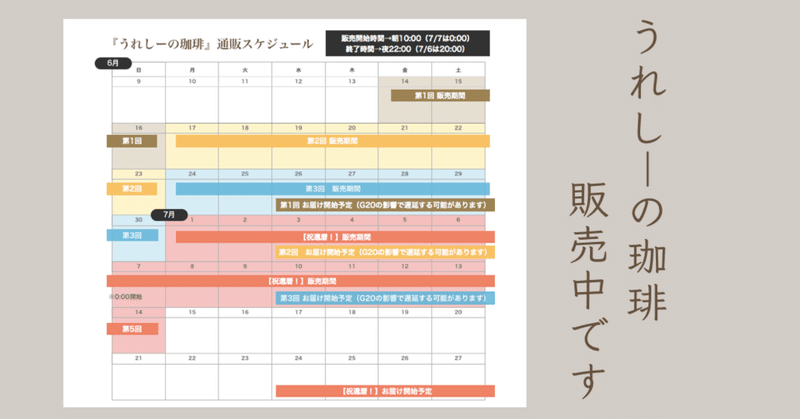 スクリーンショット_2019-06-30_15