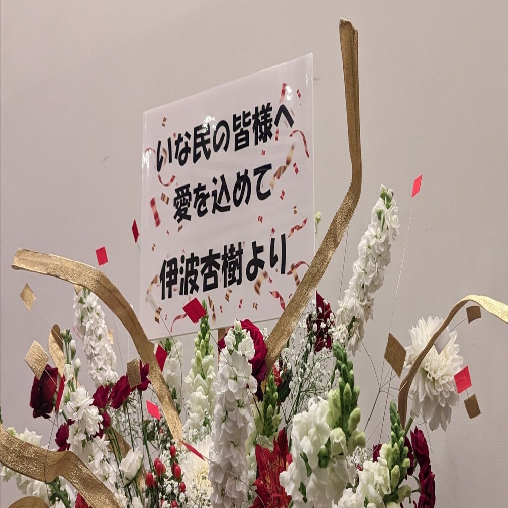 夜空に光る\, image size:1920x1005