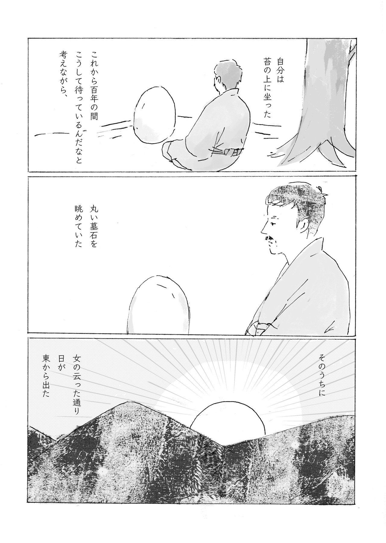 画像13