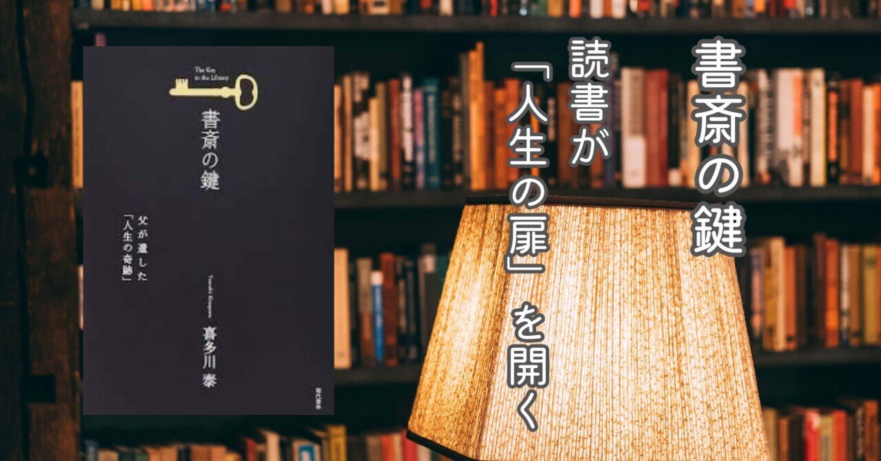 喜多川泰 書斎の窓(中国語版) 喜多川泰 書斎の窓(中国語版) - メルカリ