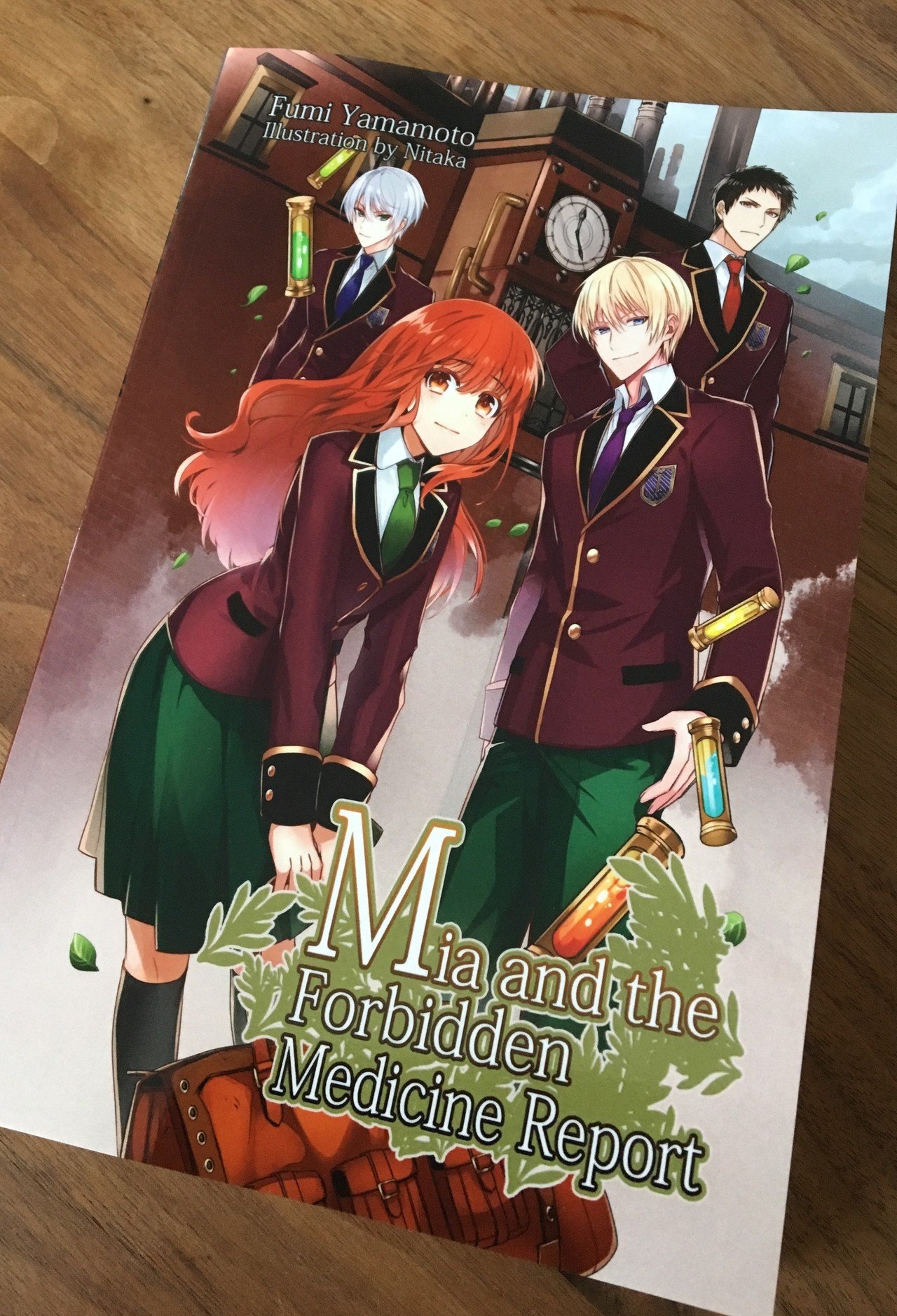 Mia And The Forbidden Medicine Reportのペーパーバック版 Disney Deluxeについて 山本風碧 Note