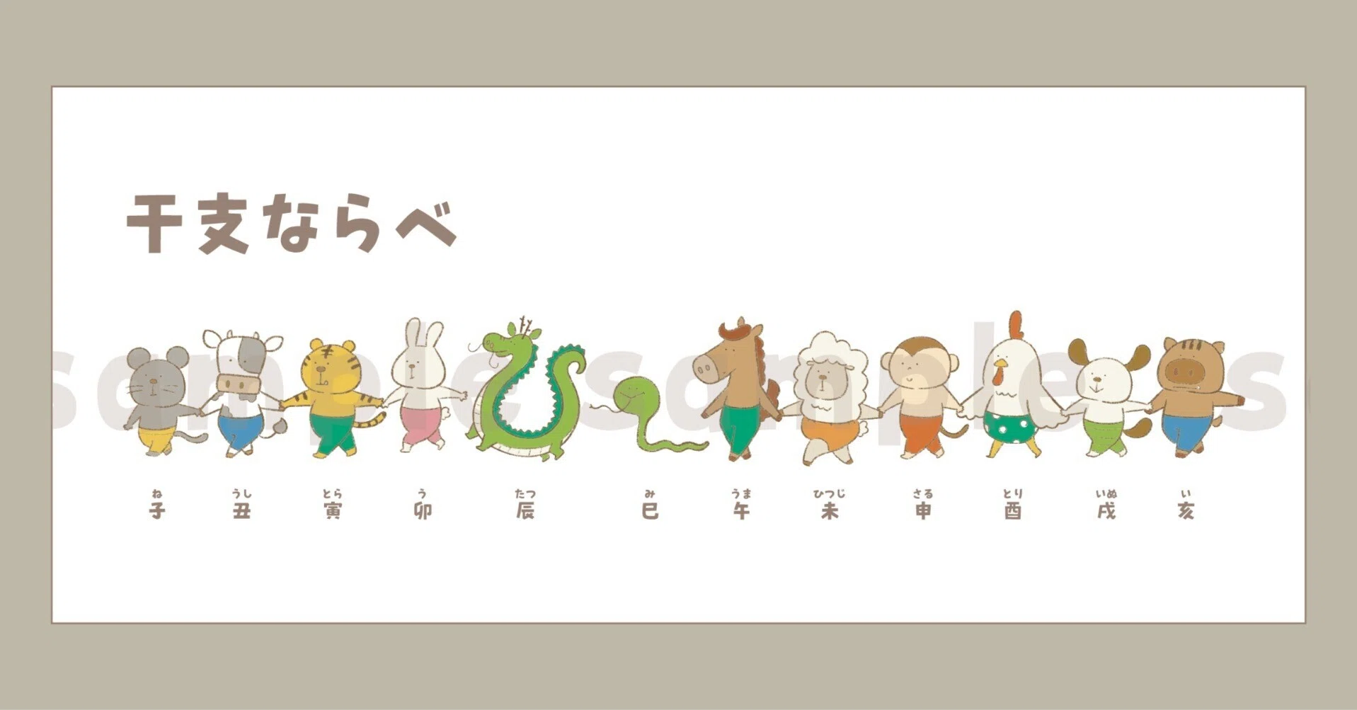 rectangle_large_type_2_2558582