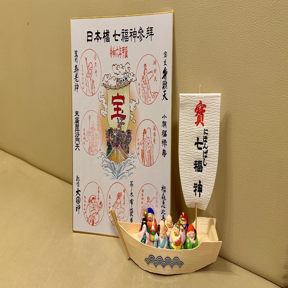 2024-1-3 日本橋七福神めぐり｜kazue_i
