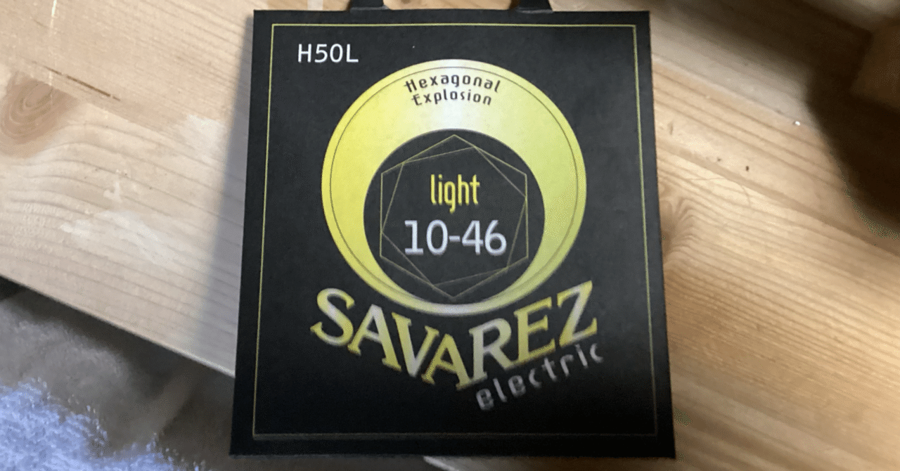 SAVAREZ　ハープ用　アリアンス弦セット  [レ(D5)のみ一部使用済み] SAVAREZ ハープ用 アリアンス弦セット [レ(D5)のみ一部使用済み