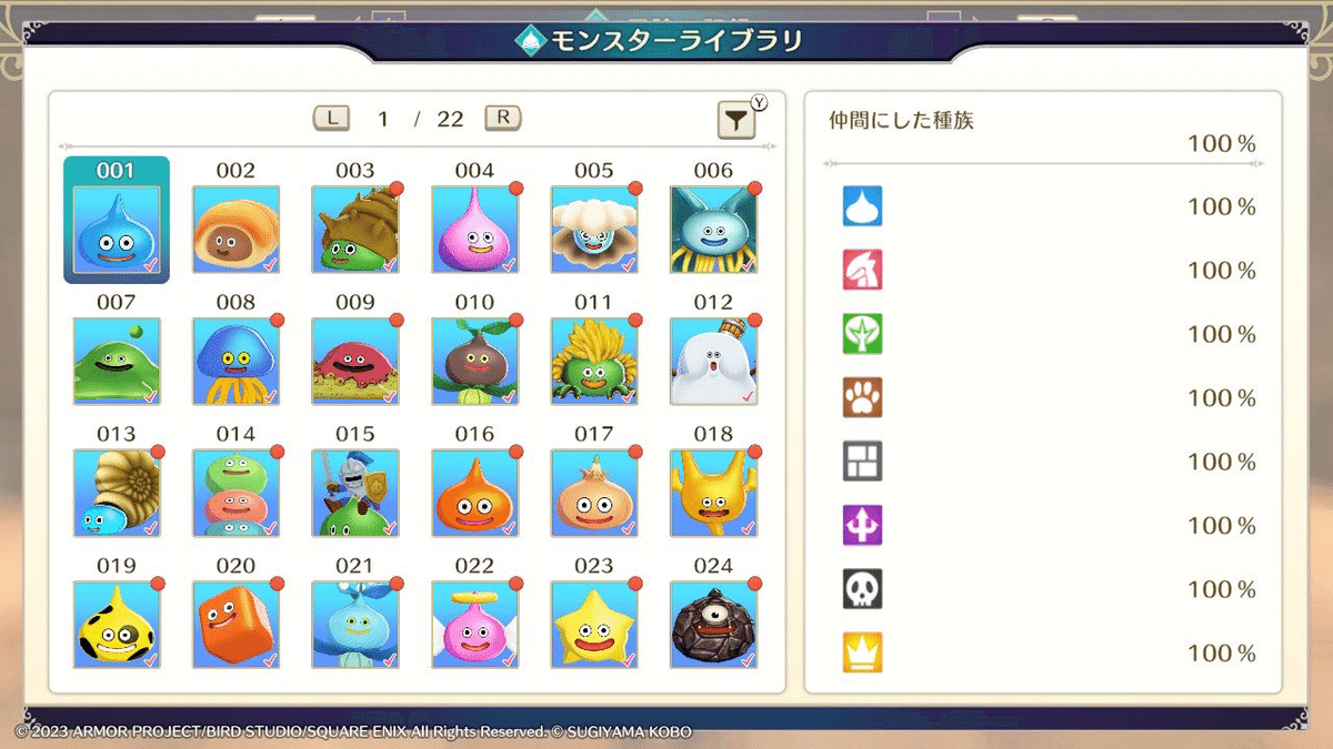 ふるいちオンライン - ゲーム/ニンテンドー3DS/ドラゴンクエスト