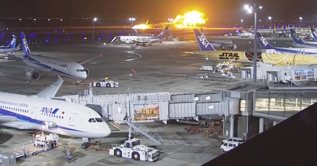 JA722AとJAL516に関する交信記録（国土交通省発表）英語（文字起こし）国土交通省による日本語訳 － 日本航空516便と海上保安庁みずなぎ1号の衝突炎上事故