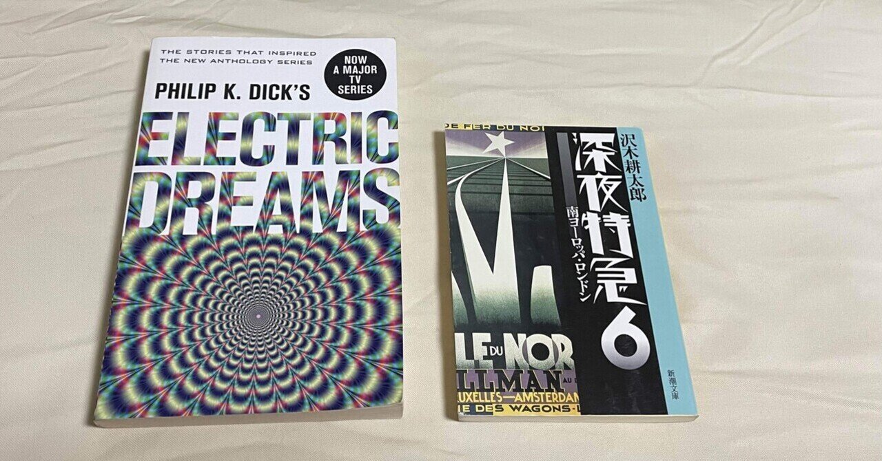 外国人作家 文庫 文庫本 95冊セット まとめ売り 大量 小説 名作 ローカス賞 海外文学 バラ売りOK（文庫本 小説 10冊 セット まとめ売り 海外