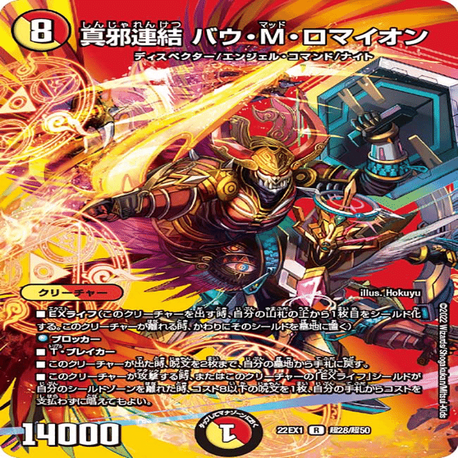 5C蒼龍 2024年 1月｜給湯器