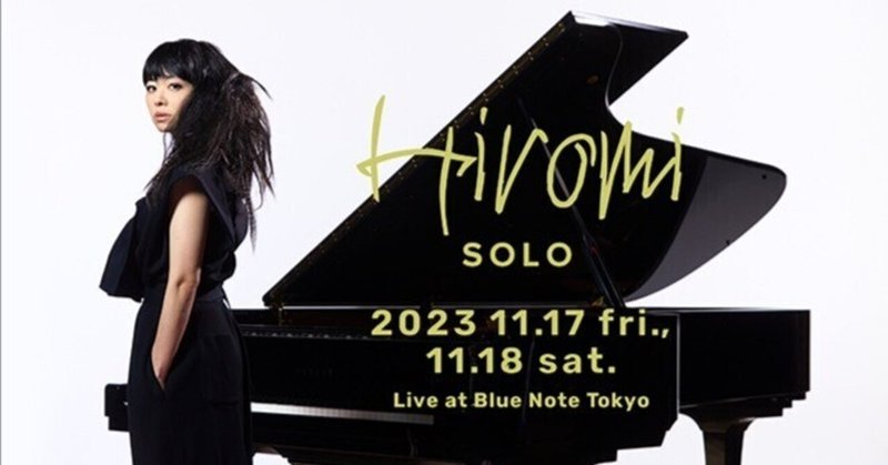 上原ひろみ Hiromi Solo @BlueNote TOKYO 2023.11.18 1st&2nd