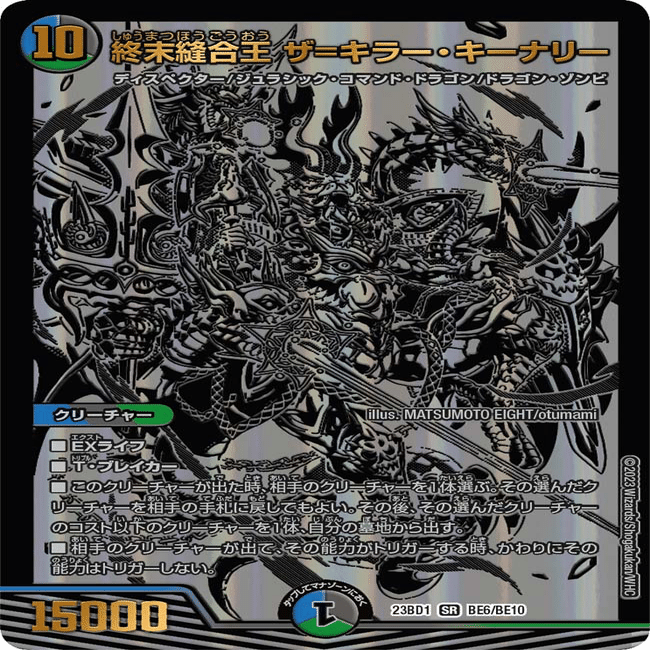 5C蒼龍 2024年 1月｜給湯器