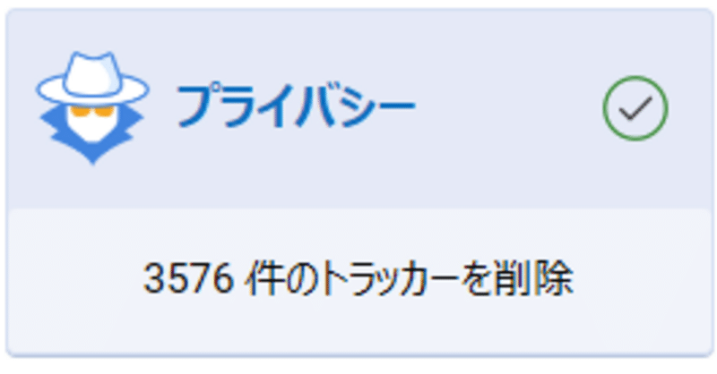 西暦20240104【感謝＊】眞暦XXXX1130【その他お知らせなど】