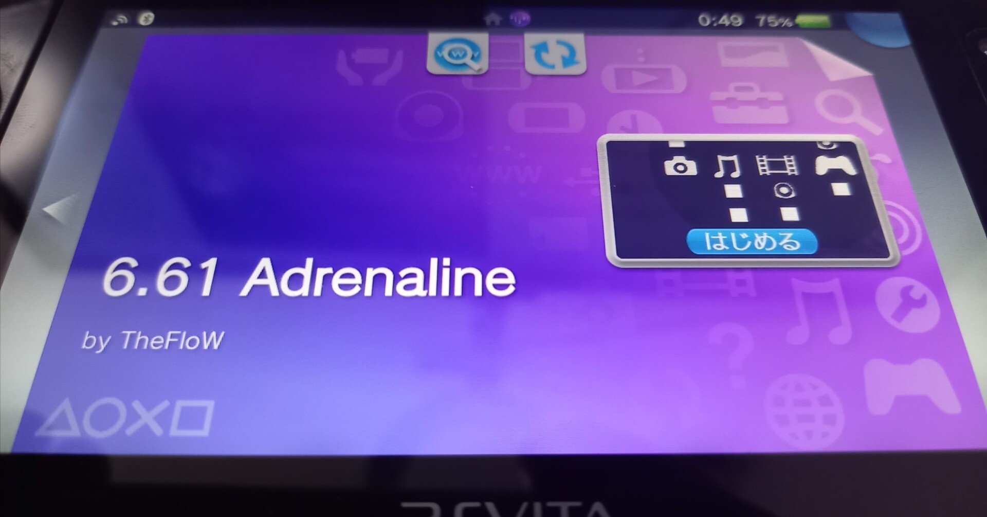 PS VITAのPSPエミュは重いPS1ソフトが遅延なく動くのか！？実験した