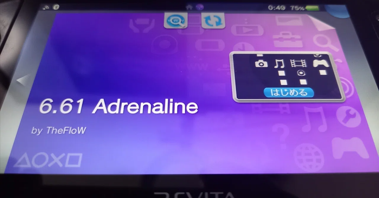 PS VITAのPSPエミュは重いPS1ソフトが遅延なく動くのか！？実験した