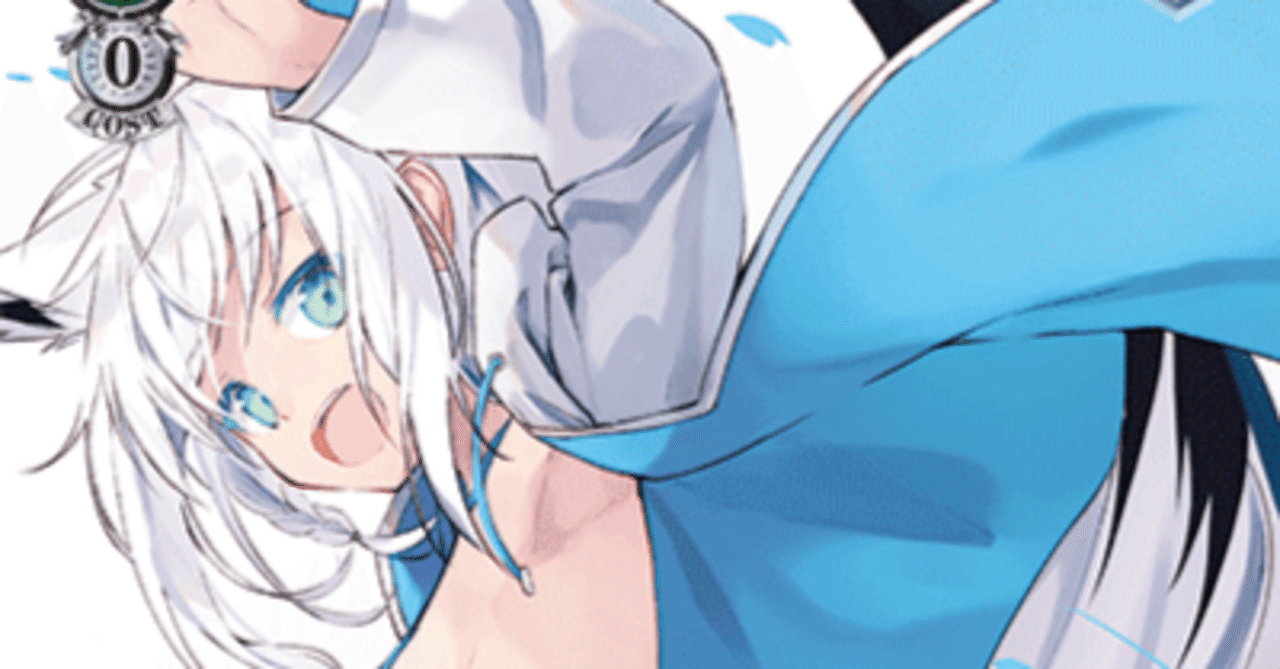 白上から始めるヴァイスシュヴァルツ!|ミズヤミ 白上から始めるヴァイスシュヴァルツ!|ミズヤミ