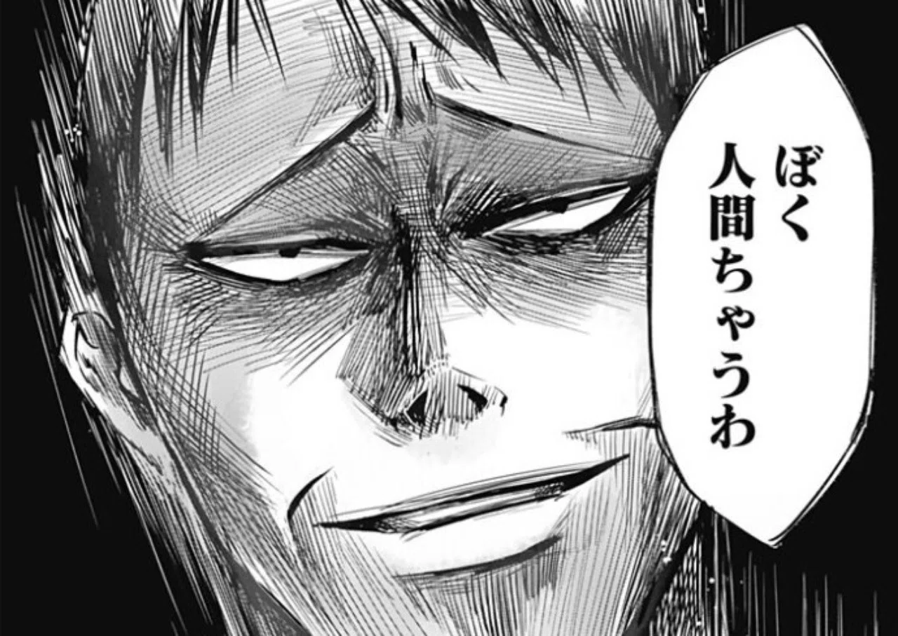人外 柳一 から学んだ 覚悟の磨き方 時田心太郎 真心のコピーライター Note