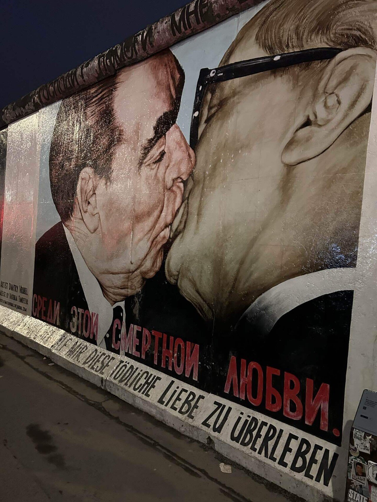 ドイツのクリスマスマーケットを巡り続けた1週間」2023年12月24日の