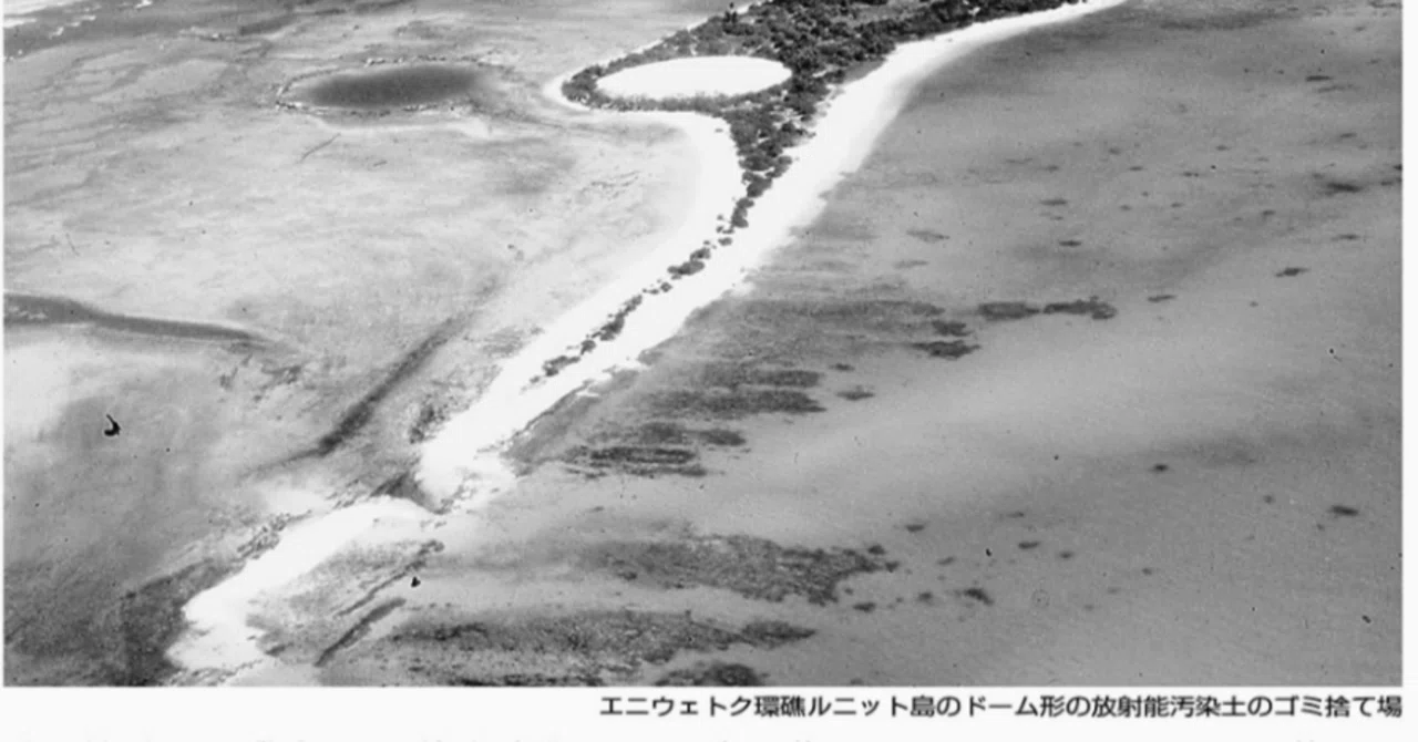ビキニ環礁・マーシャル諸島水爆実験・大きなポスター、額装お勧めですメイドロンドン ビキニ被災70年 フォトジャーナリスト 豊﨑博光さんに聞く水爆実験前