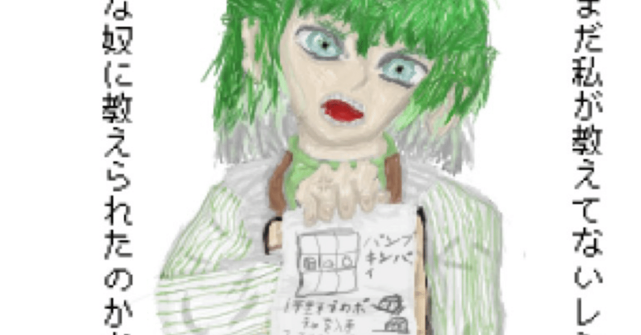 擬人化コマンド /recipe|commander chain