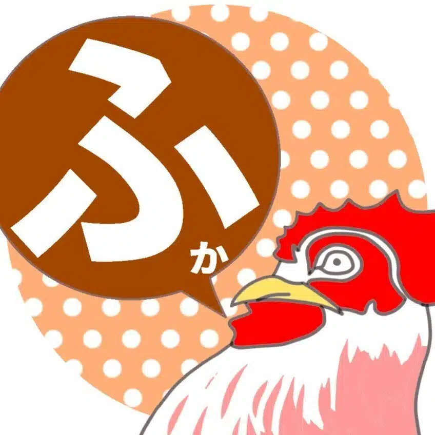 深森あき
