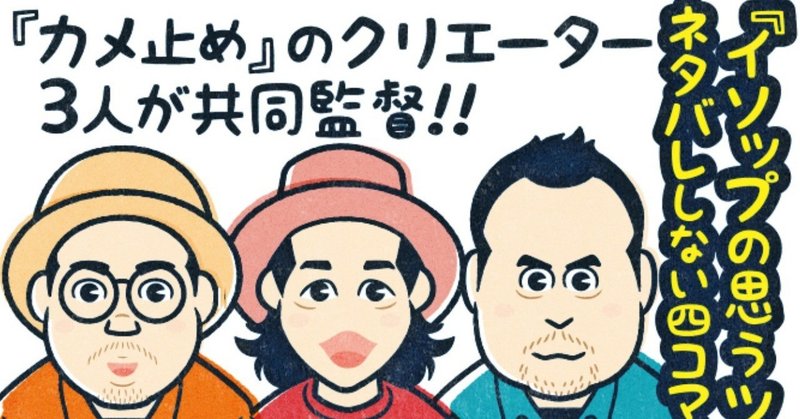 新作映画予告風 の新着タグ記事一覧 Note つくる つながる とどける 新作映画予告風 の新着タグ記事一覧 Note つくる つながる とどける