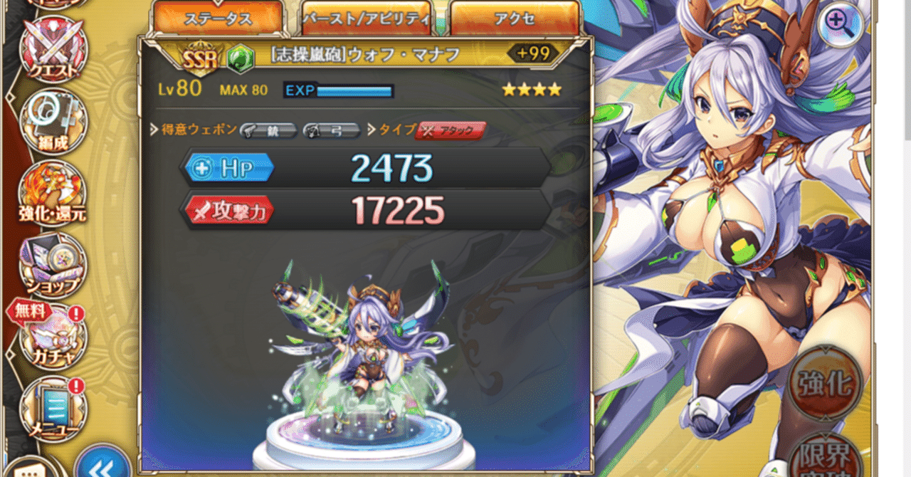 ウォー魔神@プロフ必読 The HeavenlyDemonKing God-Sechs -Type Zero- | Battle Spirits