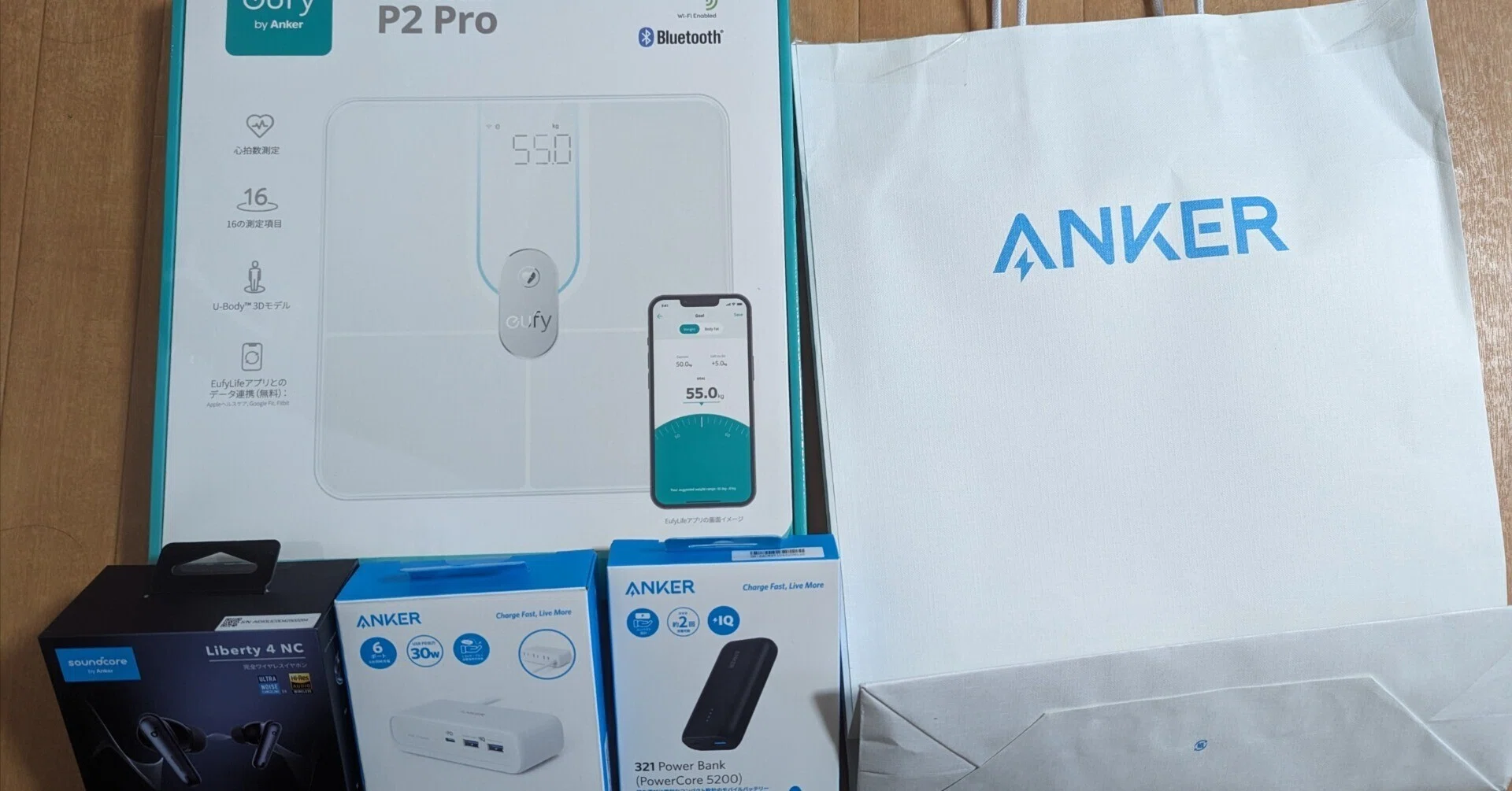 ANKER 福袋 買ったよ 2024年|マル ANKER 福袋 買ったよ 2024年|マル