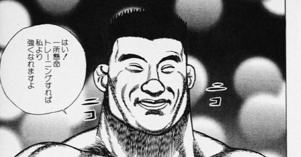 タフ』に学ぶ、AOE2DEで強くなる方法｜uorijemat