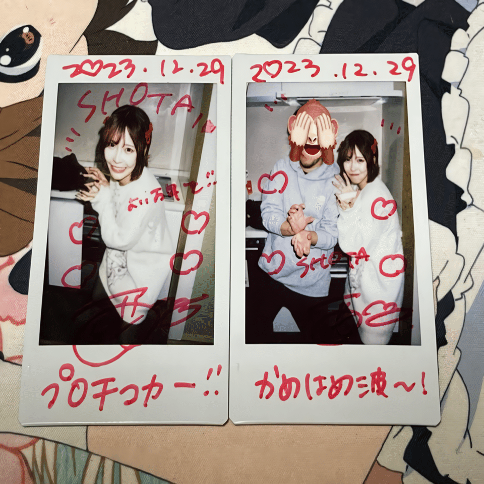 Pimm's LIVE THE FINAL at Spotify O-EAST on December 29, 2023